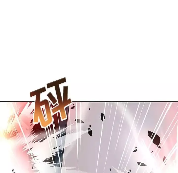 野性之城第122話