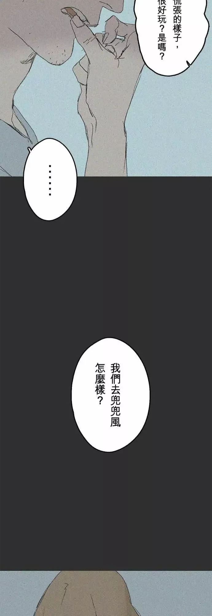 失衡线失真的轮廓#03