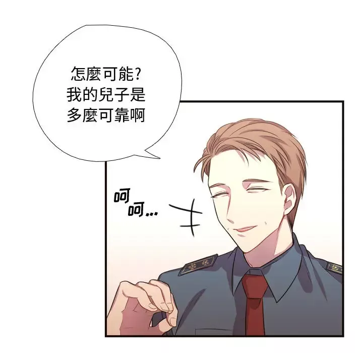 需要纯情第10章