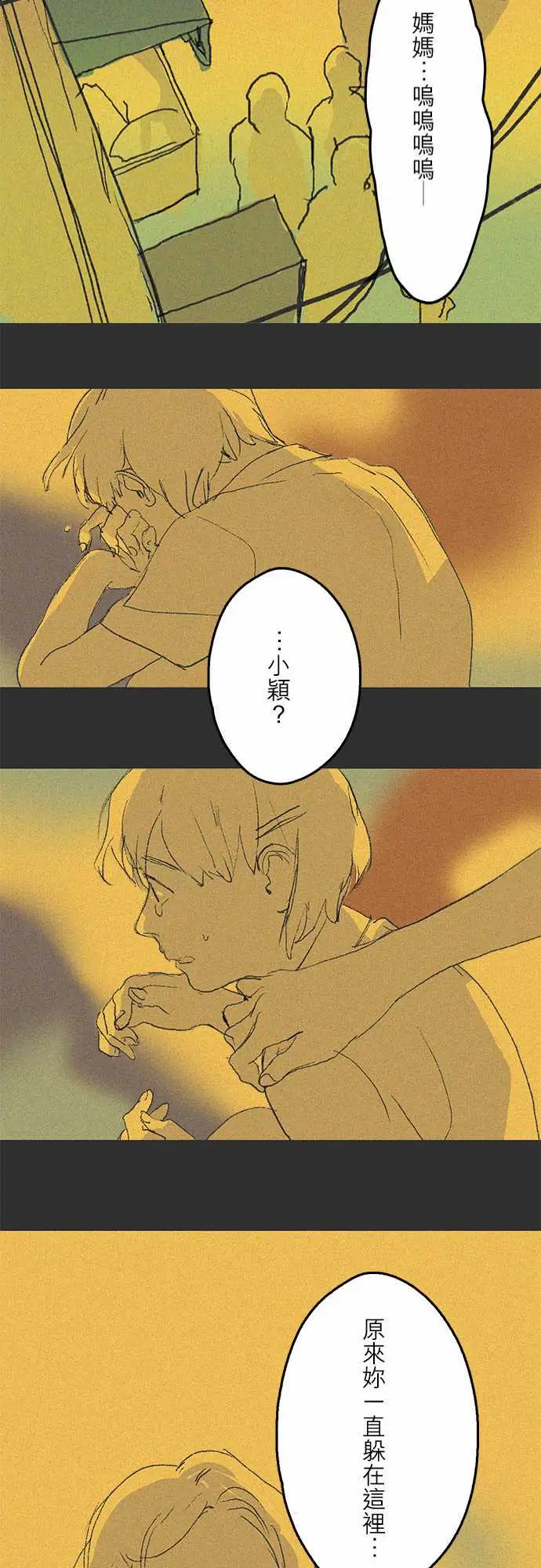 失衡线失真的轮廓#04