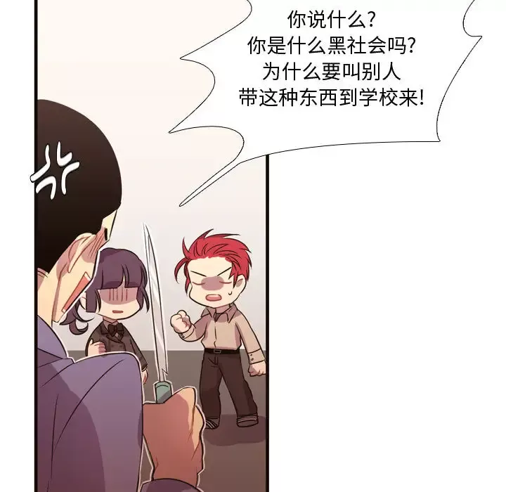 需要纯情第10章