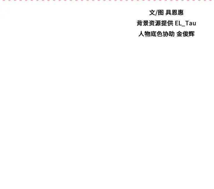 需要纯情第10章