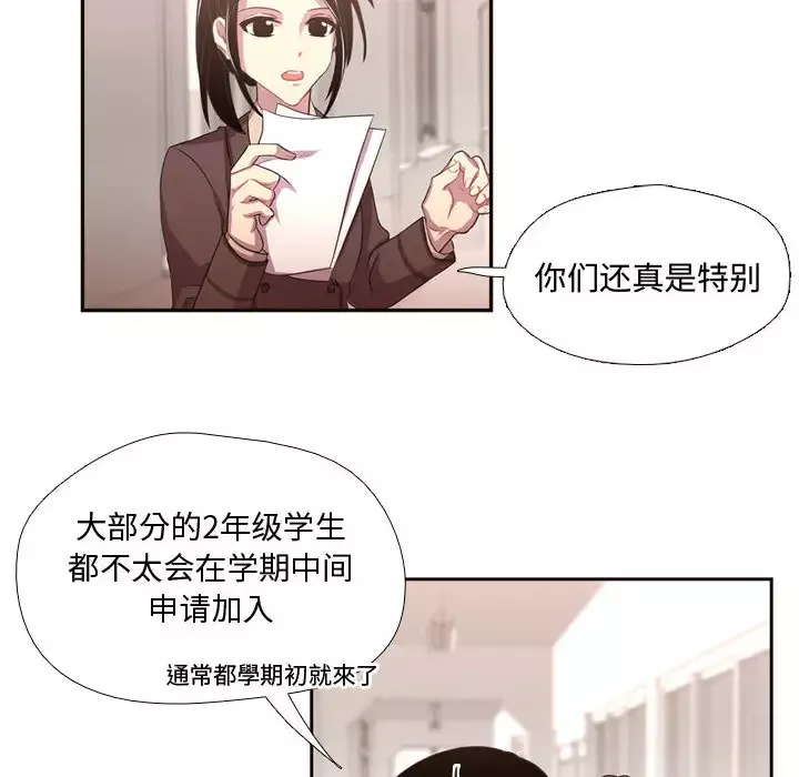 需要纯情第11章