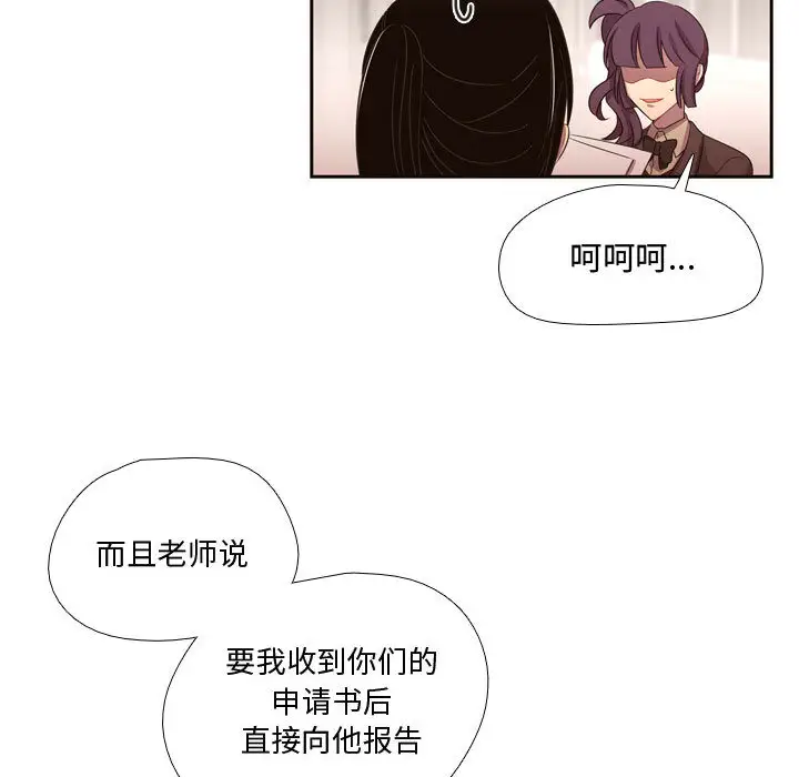 需要纯情第11章