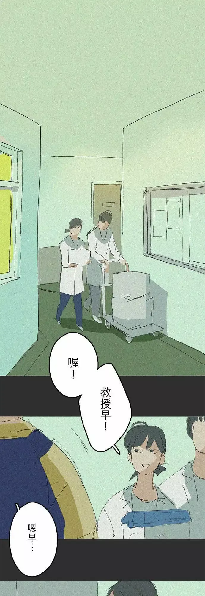 失衡线记忆山#01