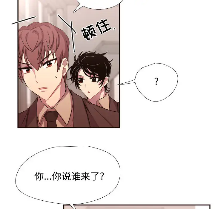 需要纯情第11章