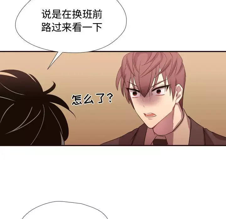 需要纯情第11章