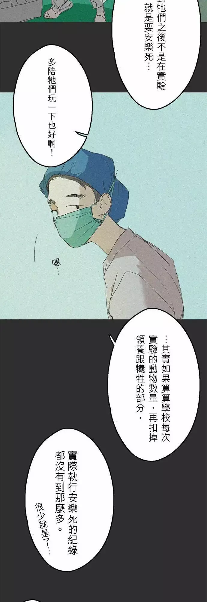 失衡线记忆山#01