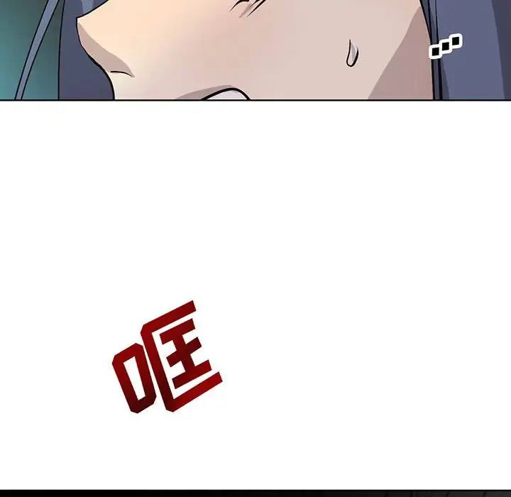 野性之城第124話