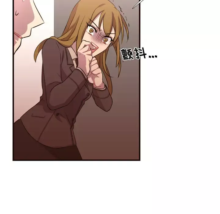 需要纯情第11章