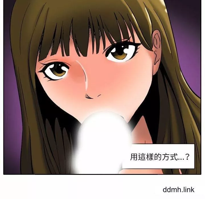 情事物語Fantasy第55話