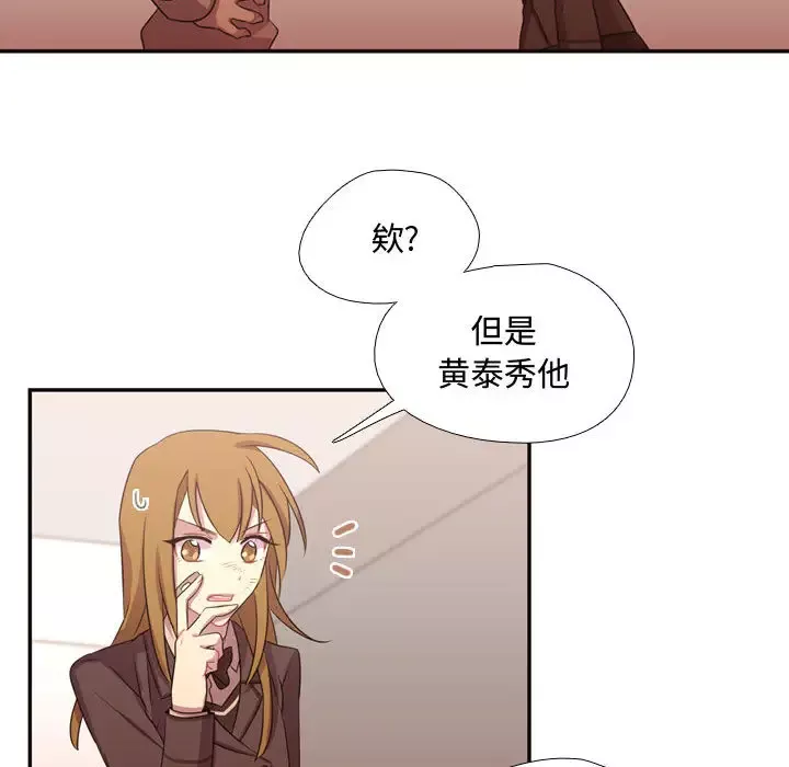 需要纯情第11章
