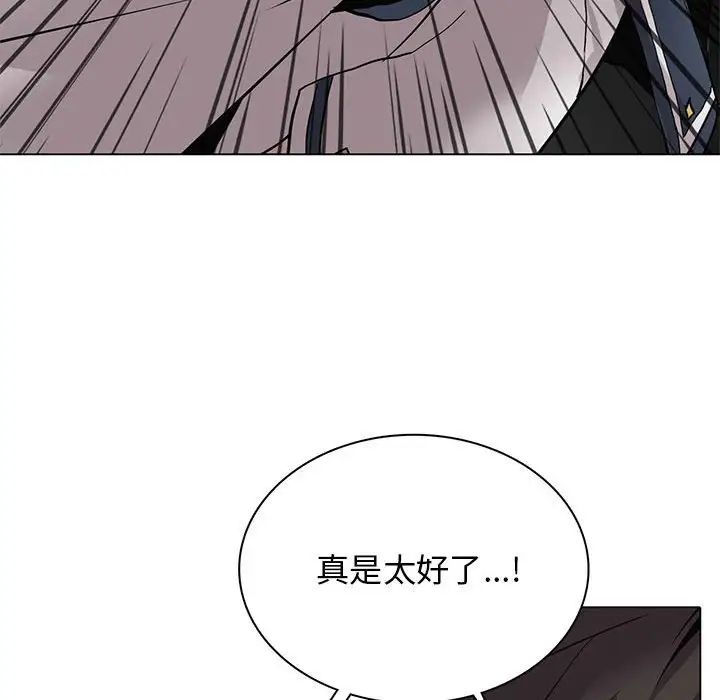野性之城第124話