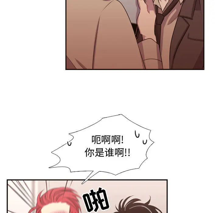 需要纯情第12章