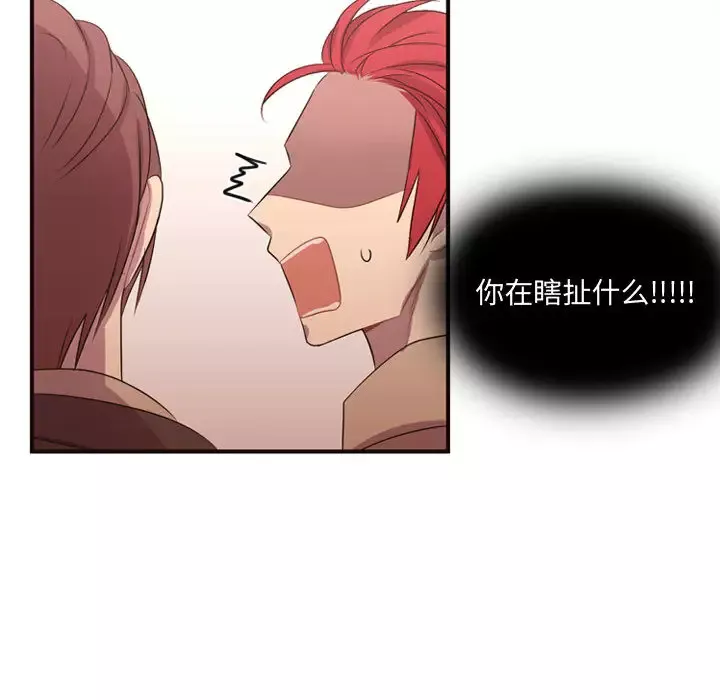 需要纯情第12章