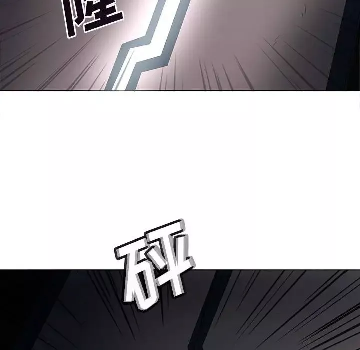野性之城第124話