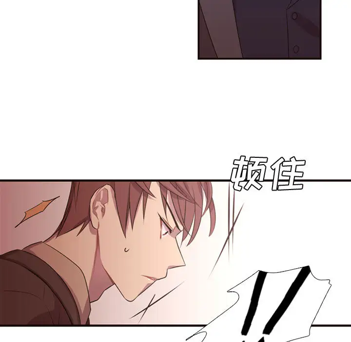 需要纯情第12章