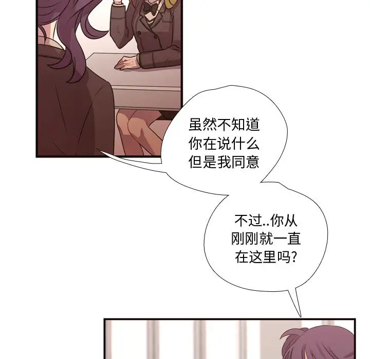 需要纯情第12章
