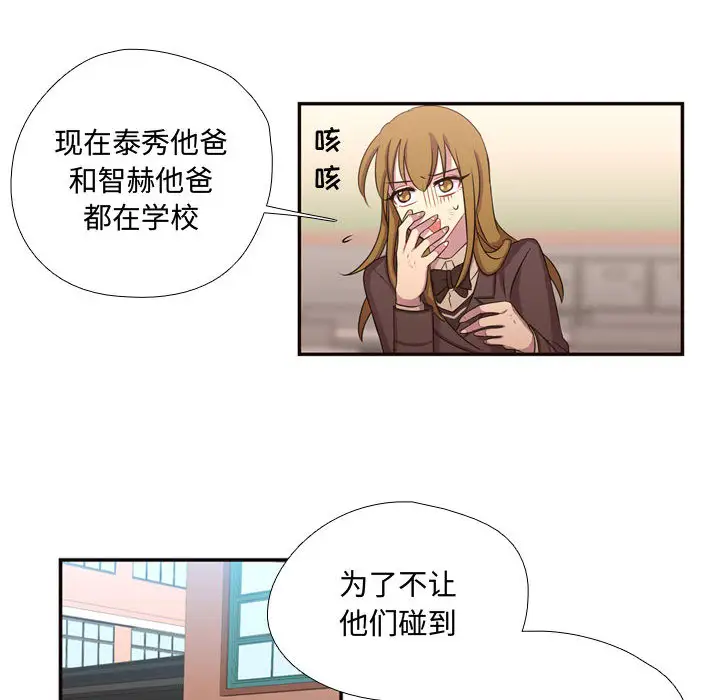 需要纯情第12章