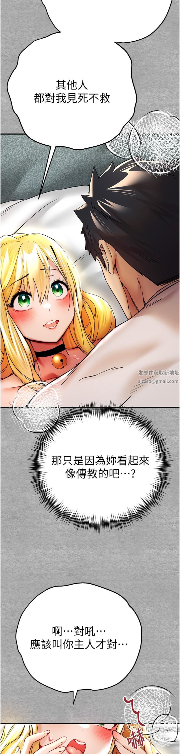 初次深交,请多指教第20话-紧紧吸住肉棒的两个洞