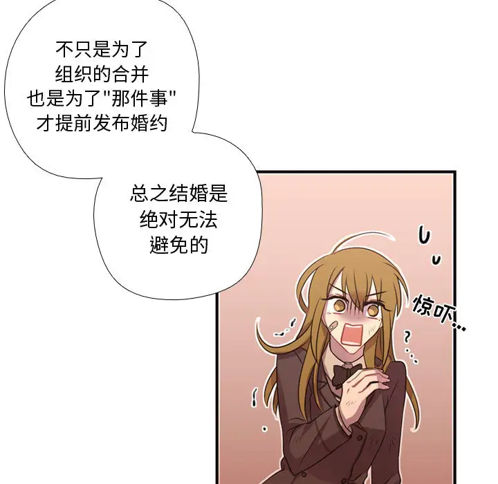 需要纯情第12章