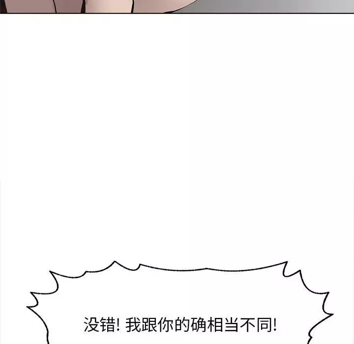 野性之城第125話