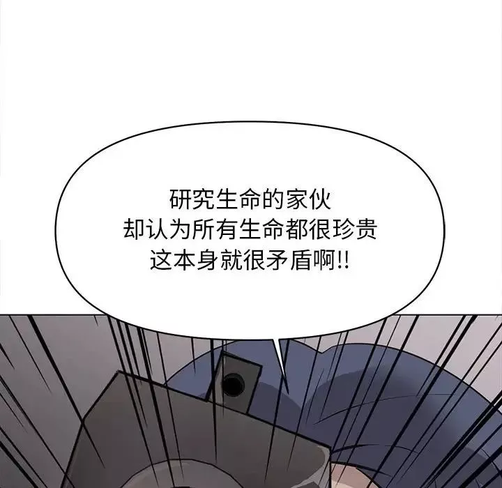 野性之城第125話