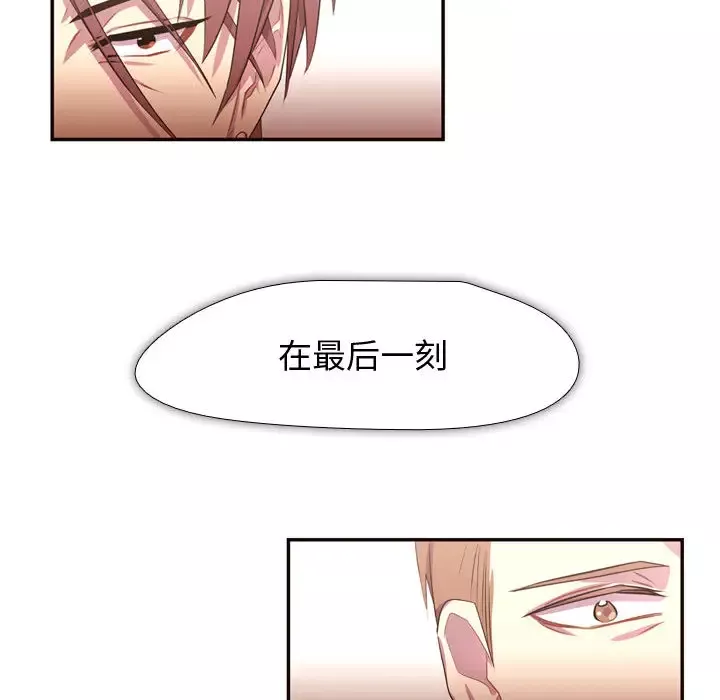 需要纯情第12章