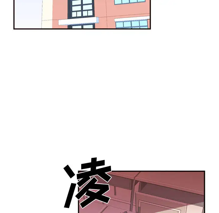 需要纯情第13章