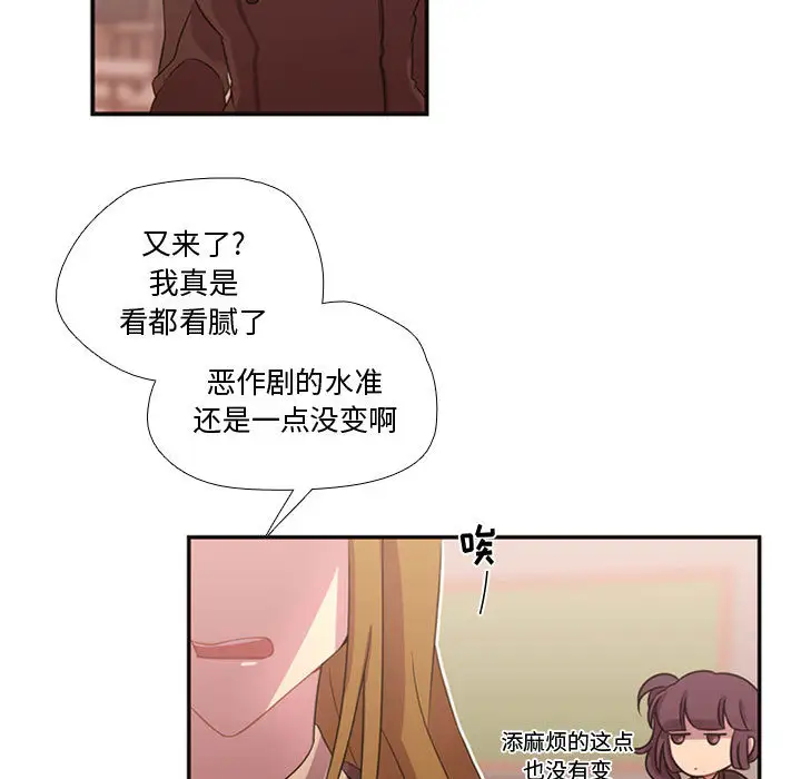 需要纯情第13章