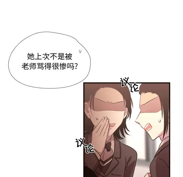 需要纯情第13章