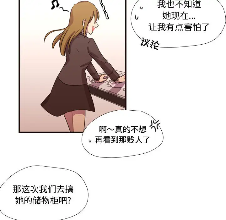 需要纯情第13章