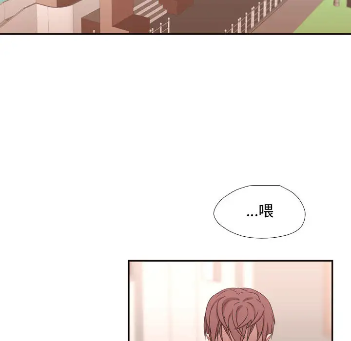 需要纯情第13章