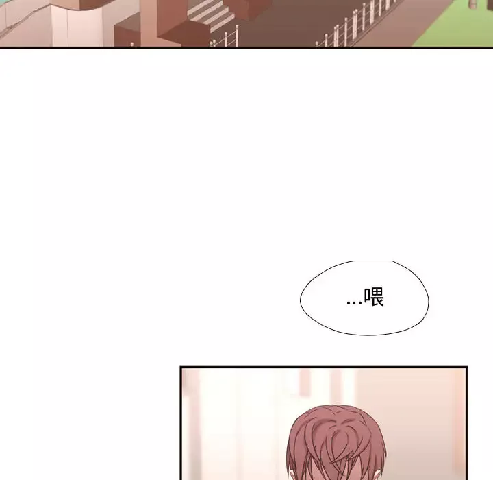 需要纯情第13章