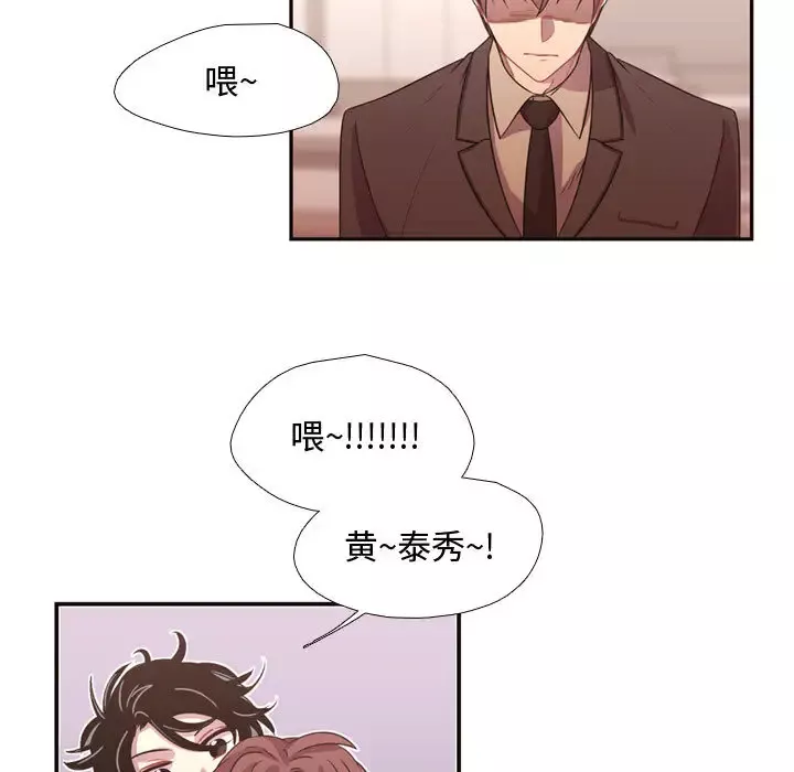 需要纯情第13章
