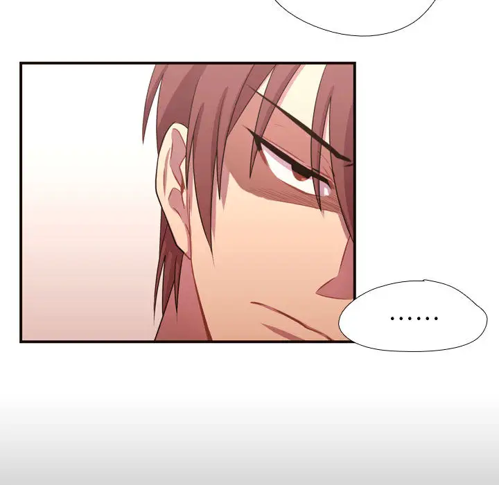 需要纯情第13章