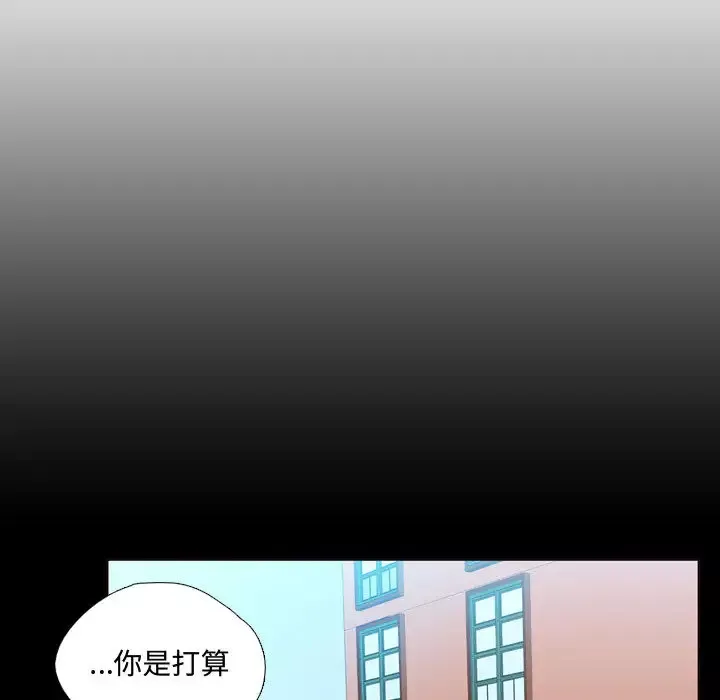 需要纯情第13章