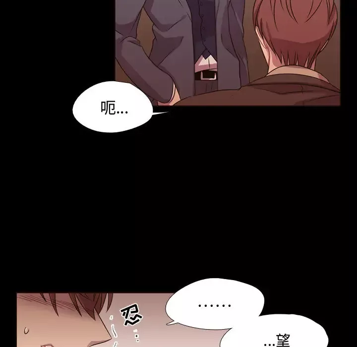 需要纯情第13章