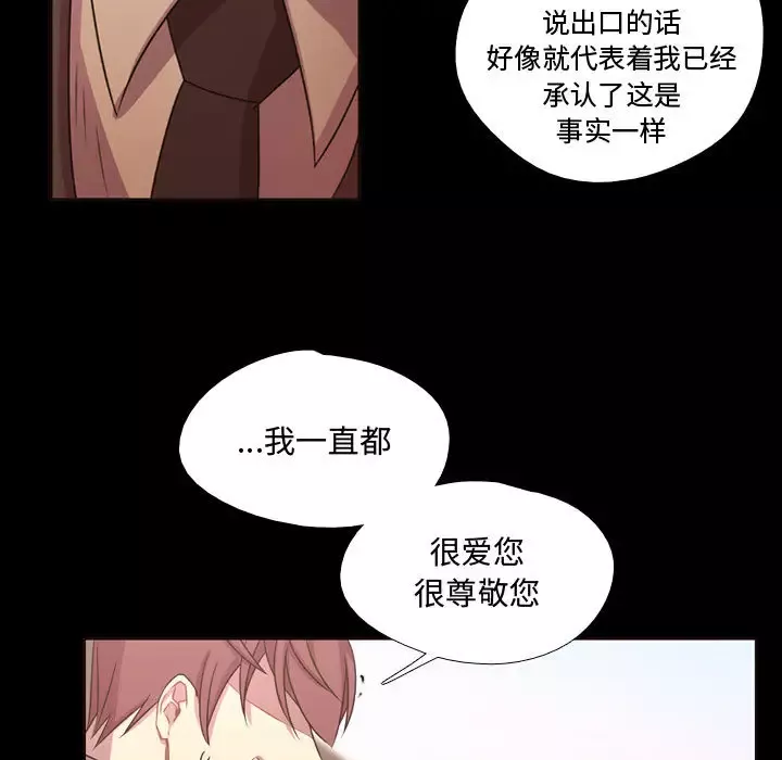 需要纯情第13章
