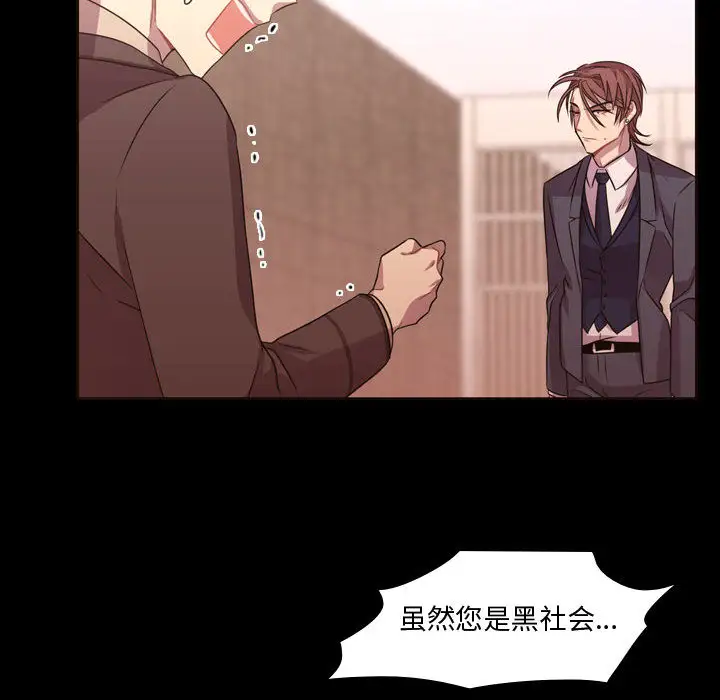 需要纯情第13章