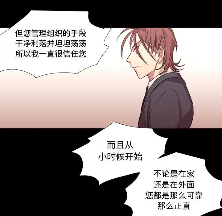 需要纯情第13章