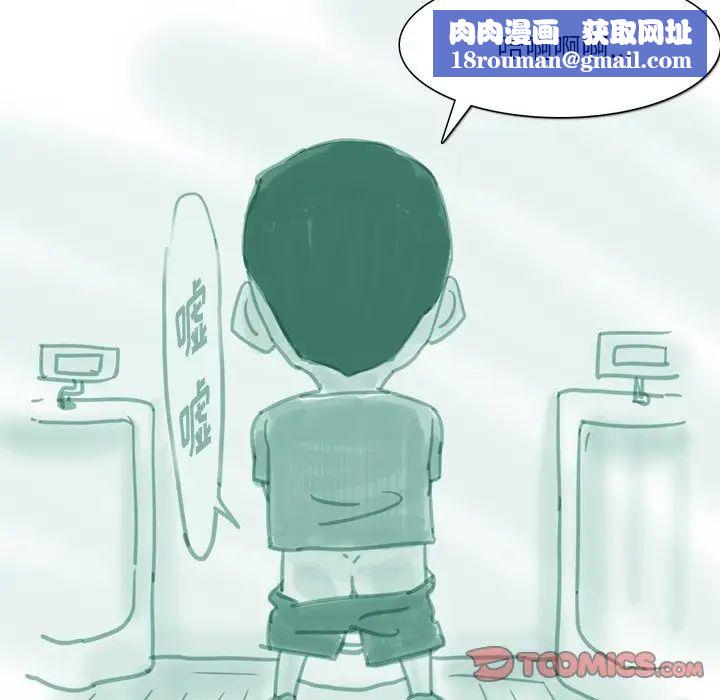 情事物語Fantasy第63話