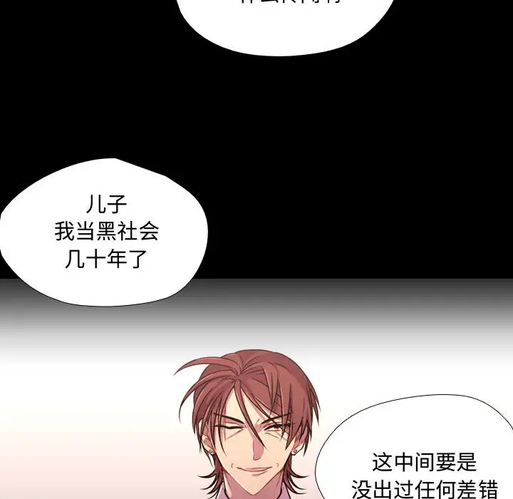 需要纯情第13章