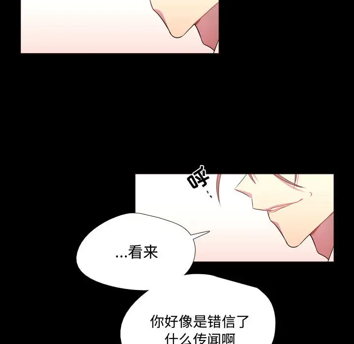 需要纯情第13章