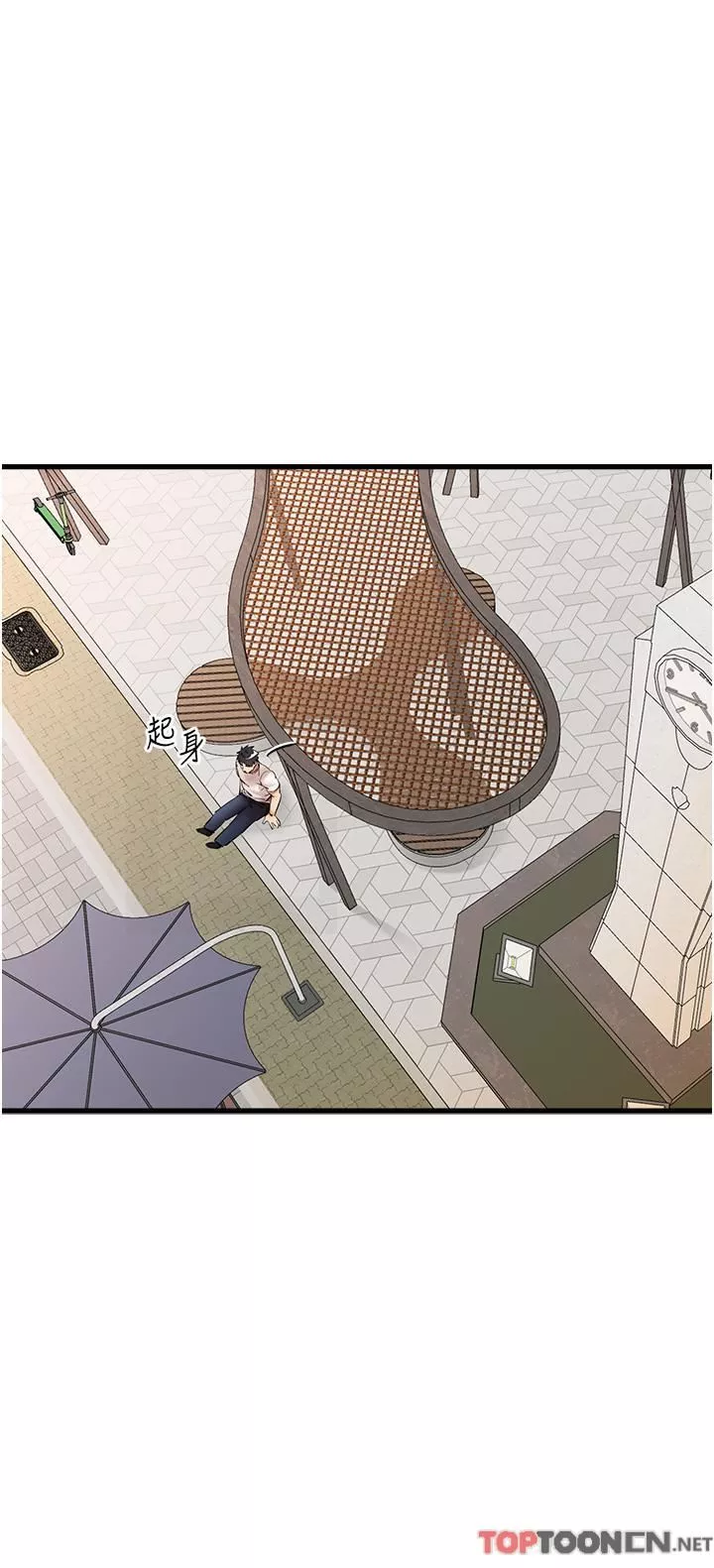 初次深交，請多指教第22話-饑渴難耐的曉彤
