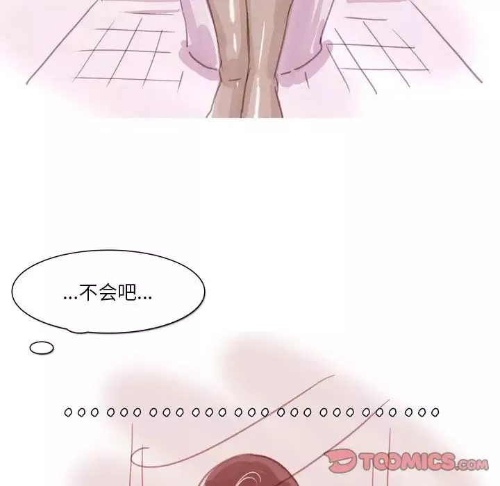 情事物語Fantasy第63話