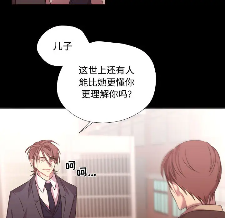 需要纯情第13章