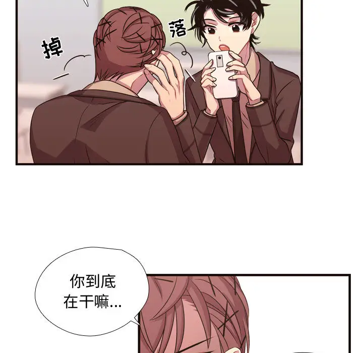 需要纯情第13章