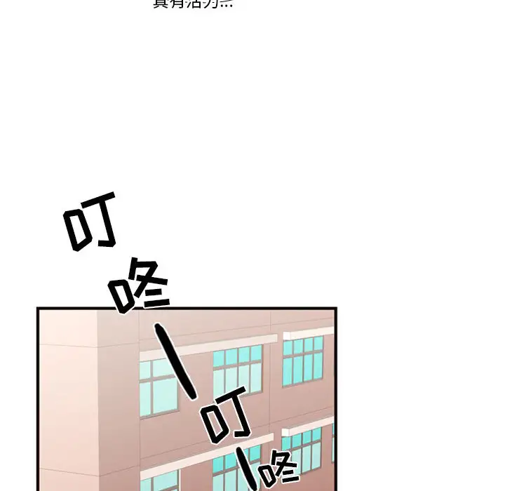 需要纯情第13章