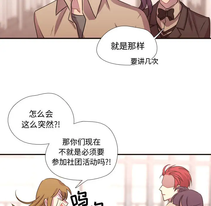 需要纯情第13章